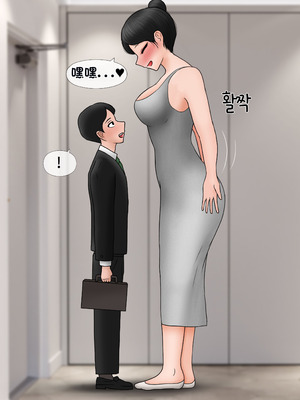 [Philia] 我成了低学历高个老婆的专属奴隶 펨돔아내 1-8[松果个人汉化]_445