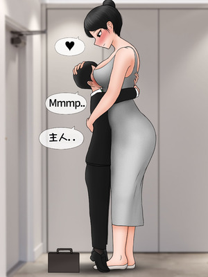 [Philia] 我成了低学历高个老婆的专属奴隶 펨돔아내 1-8[松果个人汉化]_447