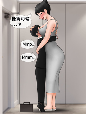 [Philia] 我成了低学历高个老婆的专属奴隶 펨돔아내 1-8[松果个人汉化]_448