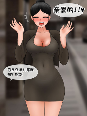[Philia] 我成了低学历高个老婆的专属奴隶 펨돔아내 1-8[松果个人汉化]_460