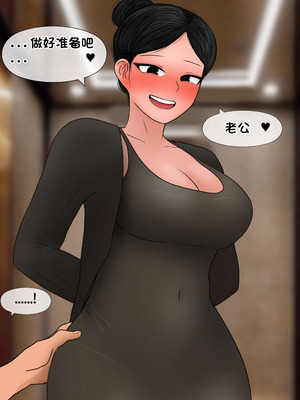 [Philia] 我成了低学历高个老婆的专属奴隶 펨돔아내 1-8[松果个人汉化]_472