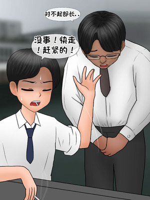 [Philia] 我成了低学历高个老婆的专属奴隶 펨돔아내 1-8[松果个人汉化]_533
