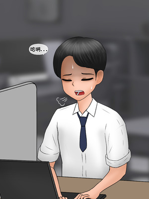 [Philia] 我成了低学历高个老婆的专属奴隶 펨돔아내 1-8[松果个人汉化]_540