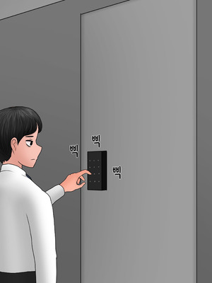 [Philia] 我成了低学历高个老婆的专属奴隶 펨돔아내 1-8[松果个人汉化]_547