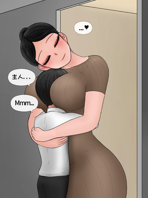 [Philia] 我成了低学历高个老婆的专属奴隶 펨돔아내 1-8[松果个人汉化]_557