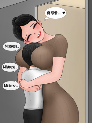 [Philia] 我成了低学历高个老婆的专属奴隶 펨돔아내 1-8[松果个人汉化]_562