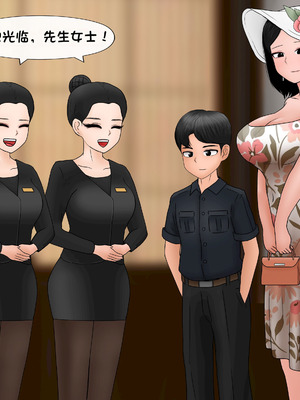 [Philia] 我成了低学历高个老婆的专属奴隶 펨돔아내 1-8[松果个人汉化]_644