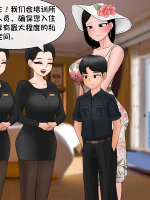 [Philia] 我成了低学历高个老婆的专属奴隶 펨돔아내 1-8[松果个人汉化]_651