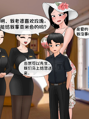 [Philia] 我成了低学历高个老婆的专属奴隶 펨돔아내 1-8[松果个人汉化]_653