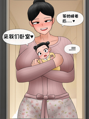 [Philia] 我成了低学历高个老婆的专属奴隶 펨돔아내 1-8[松果个人汉化]_796