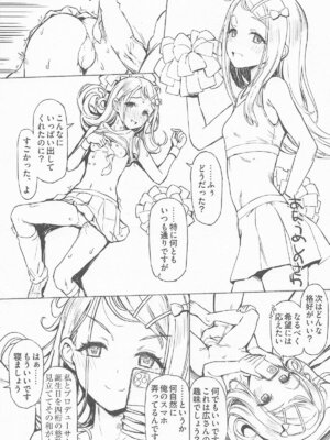 (C106) [Inst (Interstellar)] 夜間遊泳 (学園アイドルマスター)_17