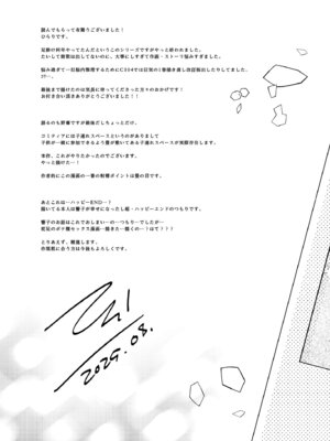 [ひらひら (ひらり)] コ○ティア出張編集部に行った日から妻の様子が... 4 + extra 2 [DL版]_60