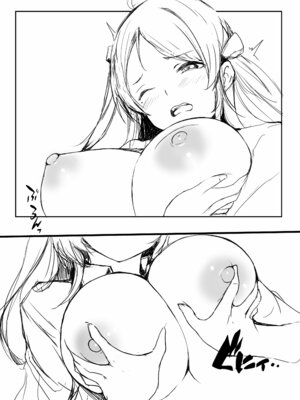 [僥倖酒 (ごん。)] 嵐珠は、知ってるつもり？ ver.2 (ラブライブ! 虹ヶ咲学園スクールアイドル同好会) [DL版]_08