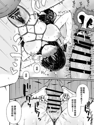 [おそまつ] 聖女じゃなくってごめんなさい｜我不是圣女真的很抱歉 [白杨汉化组]_29