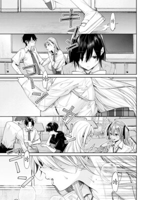 [焼肉帝国 (MGMEE)] オタギャルカノジョができた理由 -陽の章-｜交到阿宅辣妹女友的理由 -陽之章- [Amerins漢化] [DL版]_03