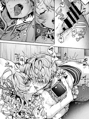 [りふる] ぼくたちはお姉ちゃんの虜 [中国翻訳]_163