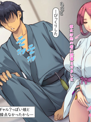 [いいなり美人 (横十輔)] 教祖の息子・信者ハーレム！ ～アヘエロ宗教で生・中出し放題っ～_138