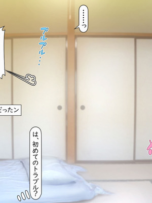 [いいなり美人 (横十輔)] 教祖の息子・信者ハーレム！ ～アヘエロ宗教で生・中出し放題っ～_158