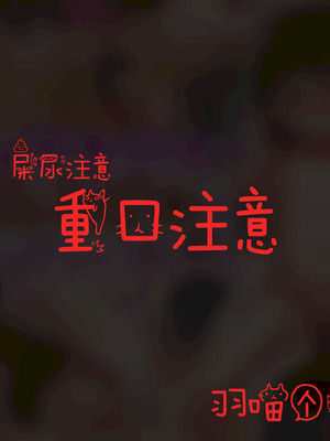 [みそボーロ堂 (みそボーロ)] 女子○学生同士でスカトロレズにハマっちゃいました [羽喵个人翻译]