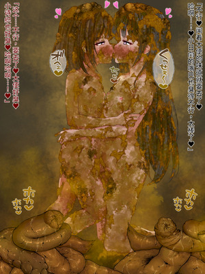 [みそボーロ堂 (みそボーロ)] 女子○学生同士でスカトロレズにハマっちゃいました [羽喵个人翻译]_180