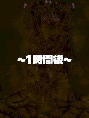 [みそボーロ堂 (みそボーロ)] 女子○学生同士でスカトロレズにハマっちゃいました [羽喵个人翻译]_182