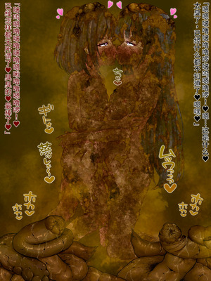 [みそボーロ堂 (みそボーロ)] 女子○学生同士でスカトロレズにハマっちゃいました [羽喵个人翻译]_183