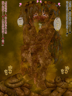 [みそボーロ堂 (みそボーロ)] 女子○学生同士でスカトロレズにハマっちゃいました [羽喵个人翻译]_184