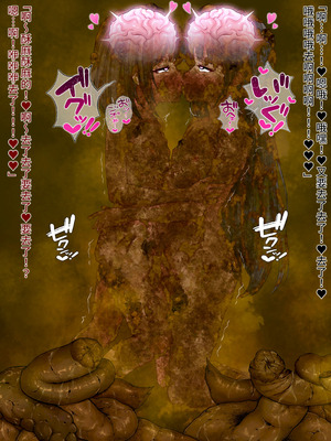 [みそボーロ堂 (みそボーロ)] 女子○学生同士でスカトロレズにハマっちゃいました [羽喵个人翻译]_185