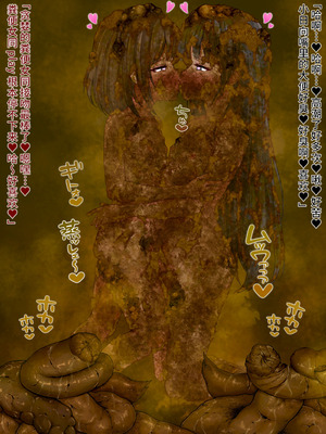 [みそボーロ堂 (みそボーロ)] 女子○学生同士でスカトロレズにハマっちゃいました [羽喵个人翻译]_186