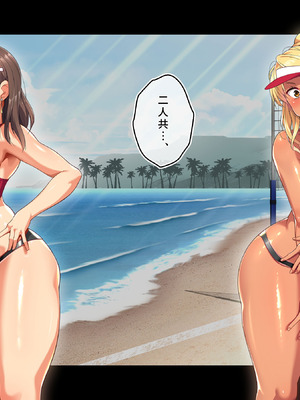 [鳥居姫] 灼熱のビーチバレーで蕩ける欲望〜巨乳人妻の濡れた競争〜_008