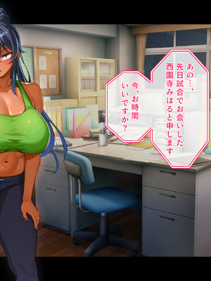 [鳥居姫] 灼熱のビーチバレーで蕩ける欲望〜巨乳人妻の濡れた競争〜_012