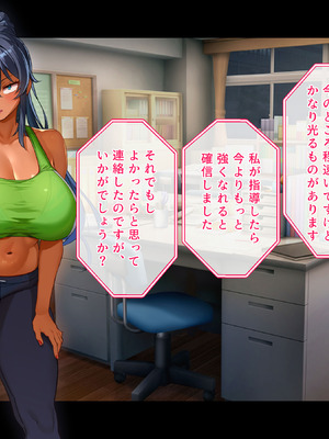 [鳥居姫] 灼熱のビーチバレーで蕩ける欲望〜巨乳人妻の濡れた競争〜_015