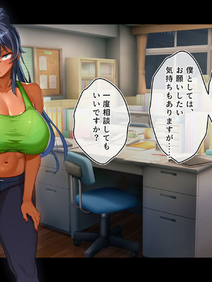 [鳥居姫] 灼熱のビーチバレーで蕩ける欲望〜巨乳人妻の濡れた競争〜_017