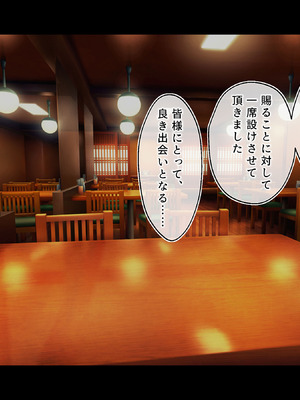 [鳥居姫] 灼熱のビーチバレーで蕩ける欲望〜巨乳人妻の濡れた競争〜_022