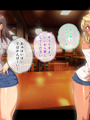 [鳥居姫] 灼熱のビーチバレーで蕩ける欲望〜巨乳人妻の濡れた競争〜_023