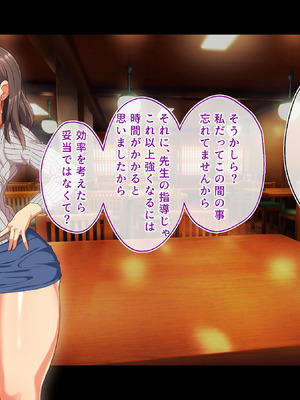 [鳥居姫] 灼熱のビーチバレーで蕩ける欲望〜巨乳人妻の濡れた競争〜_025