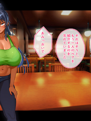 [鳥居姫] 灼熱のビーチバレーで蕩ける欲望〜巨乳人妻の濡れた競争〜_026