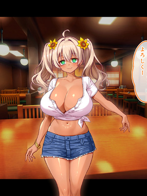 [鳥居姫] 灼熱のビーチバレーで蕩ける欲望〜巨乳人妻の濡れた競争〜_027