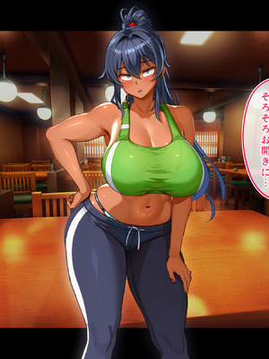 [鳥居姫] 灼熱のビーチバレーで蕩ける欲望〜巨乳人妻の濡れた競争〜_031