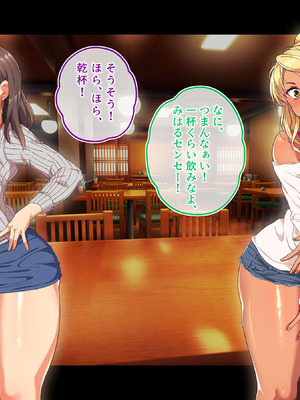 [鳥居姫] 灼熱のビーチバレーで蕩ける欲望〜巨乳人妻の濡れた競争〜_035