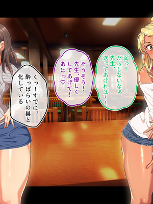 [鳥居姫] 灼熱のビーチバレーで蕩ける欲望〜巨乳人妻の濡れた競争〜_040