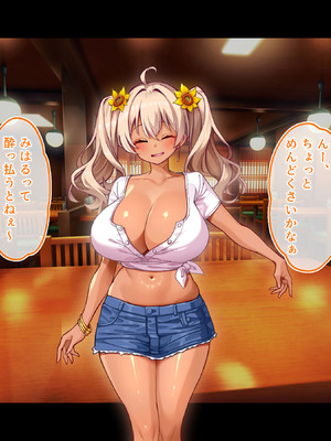 [鳥居姫] 灼熱のビーチバレーで蕩ける欲望〜巨乳人妻の濡れた競争〜_041