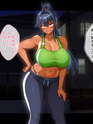 [鳥居姫] 灼熱のビーチバレーで蕩ける欲望〜巨乳人妻の濡れた競争〜_047