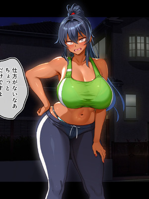 [鳥居姫] 灼熱のビーチバレーで蕩ける欲望〜巨乳人妻の濡れた競争〜_049