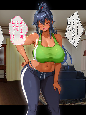 [鳥居姫] 灼熱のビーチバレーで蕩ける欲望〜巨乳人妻の濡れた競争〜_052