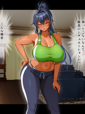 [鳥居姫] 灼熱のビーチバレーで蕩ける欲望〜巨乳人妻の濡れた競争〜_054