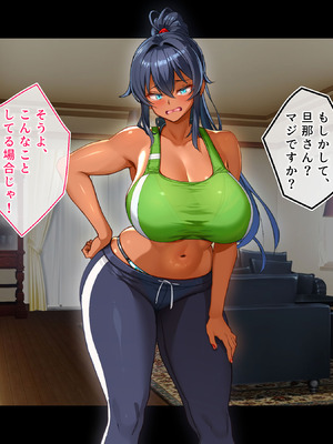 [鳥居姫] 灼熱のビーチバレーで蕩ける欲望〜巨乳人妻の濡れた競争〜_091