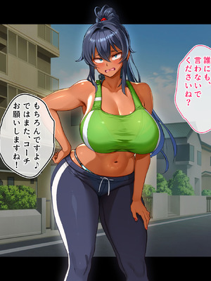 [鳥居姫] 灼熱のビーチバレーで蕩ける欲望〜巨乳人妻の濡れた競争〜_095