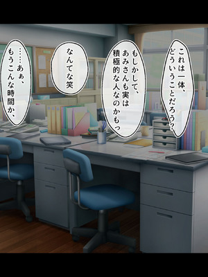 [鳥居姫] 灼熱のビーチバレーで蕩ける欲望〜巨乳人妻の濡れた競争〜_099