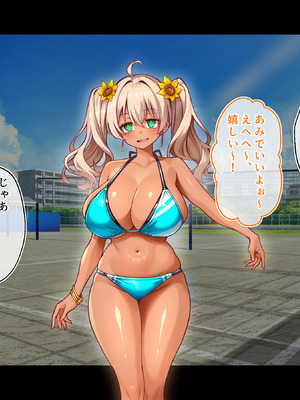 [鳥居姫] 灼熱のビーチバレーで蕩ける欲望〜巨乳人妻の濡れた競争〜_108